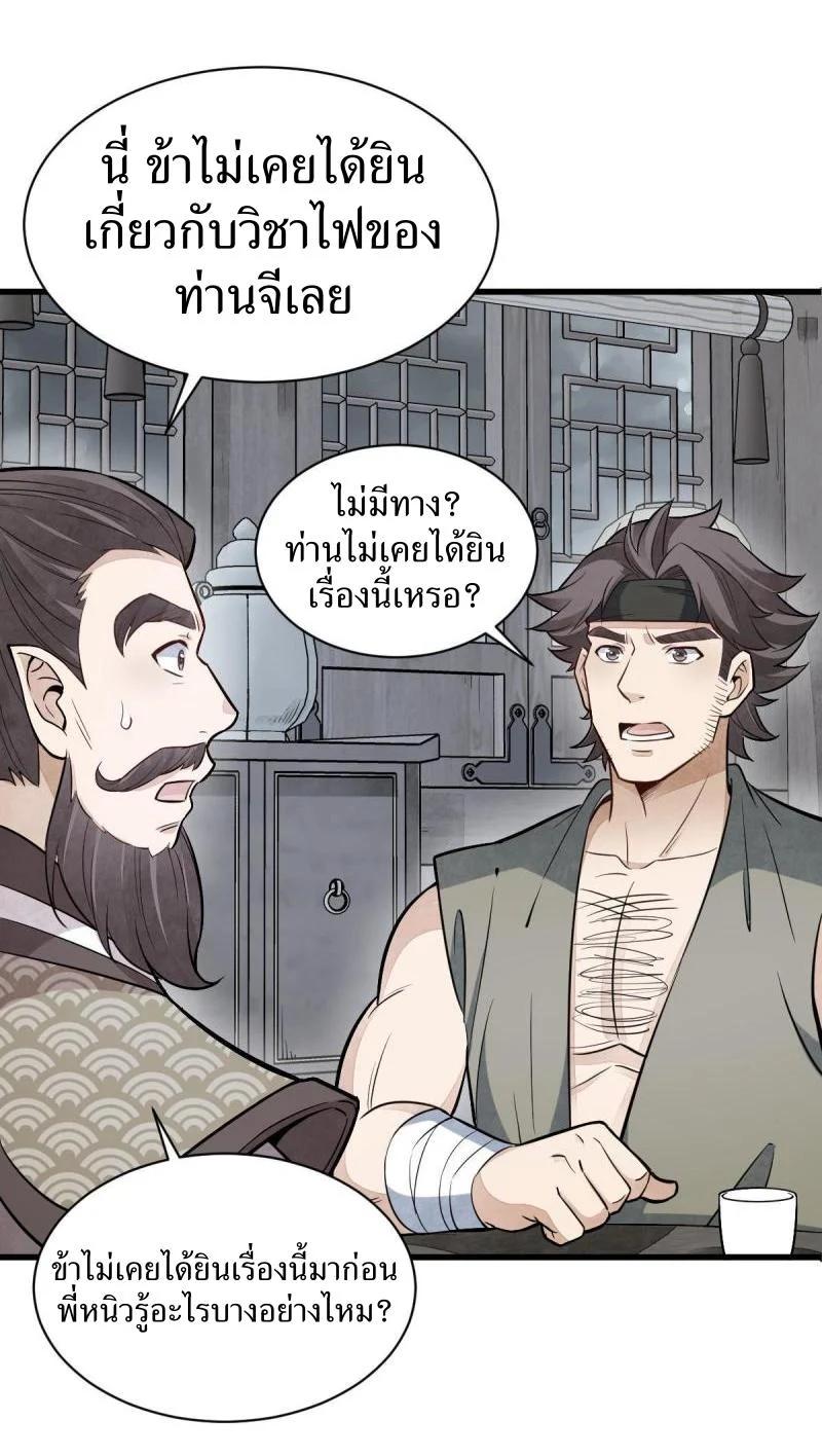 Manga-lc-com อ่านมังงะ อ่านการ์ตูน ออนไลน์ ฟรี Lan Ke Qi Yuan ตอนที่ 1 2 3 4 5 6 7 8 9 10 11 12 13 14 ฟรี ไม่มีโฆษณา Manga-lc - อ่าน มังงะ อ่าน การ์ตูน ออนไลน์ อ่านมังงะ ฟรี