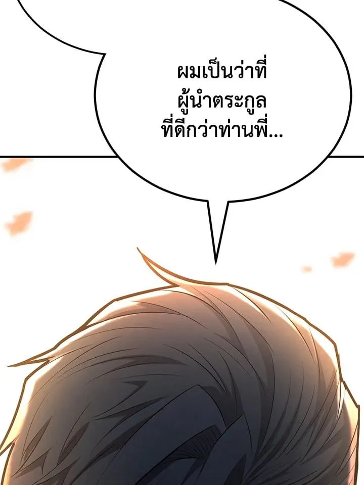 Manga-lc-com อ่านมังงะ อ่านการ์ตูน ออนไลน์ ฟรี Standard of Reincarnation ตอนที่ 1 2 3 4 5 6 7 8 9 10 11 12 13 14 ฟรี ไม่มีโฆษณา Manga-lc - อ่าน มังงะ อ่าน การ์ตูน ออนไลน์ อ่านมังงะ ฟรี