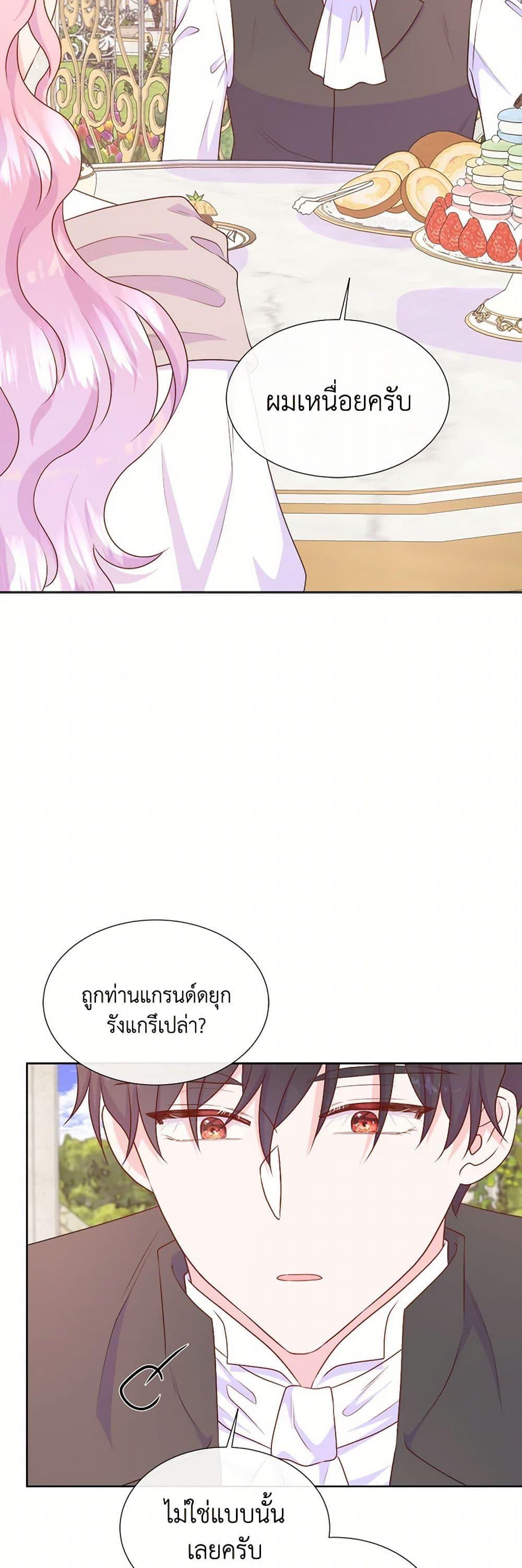 Manga-lc-com อ่านมังงะ อ่านการ์ตูน ออนไลน์ ฟรี Don’t Trust the Female Lead ตอนที่ 1 2 3 4 5 6 7 8 9 10 11 12 13 14 ฟรี ไม่มีโฆษณา Manga-lc - อ่าน มังงะ อ่าน การ์ตูน ออนไลน์ อ่านมังงะ ฟรี
