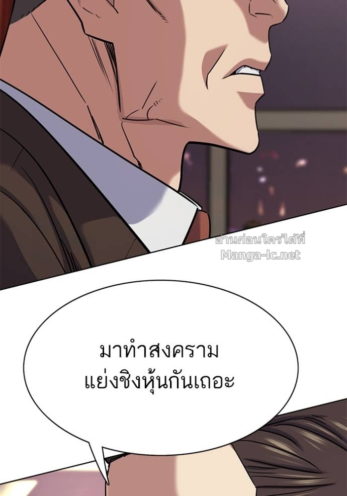 Doujin-Lc- อ่าน โดจิน มังฮวา เกาหลี ญี่ปุ่น จีน แปลไทย Reborn Rich ตอนที่ 1 2 3 4 5 6 7 8 9 10 11 12 13 14 ฟรี ไม่มีโฆษณา อ่าน โดจิน Manhwa เกาหลี ญี่ปุ่น จีน เรามีครบ คัดมาให้เน้นๆ โดจิน 18+ รับประกันความฟินโดย Doujin Lc