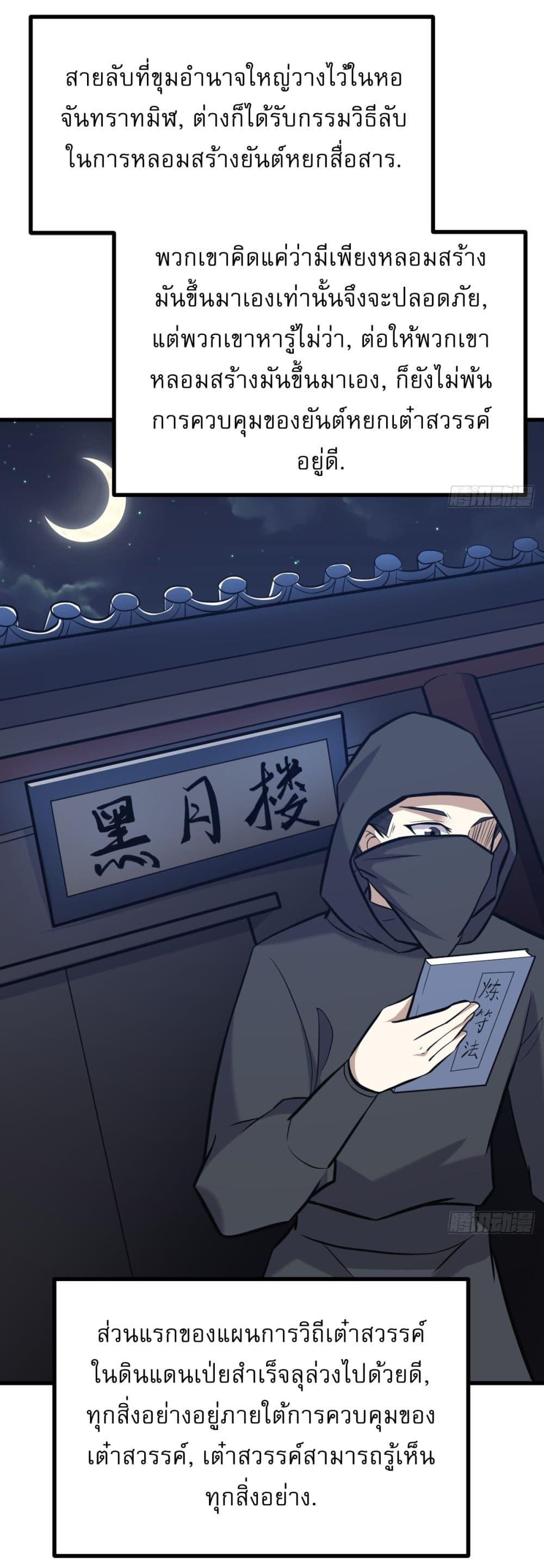 Manga-lc-com อ่านมังงะ อ่านการ์ตูน ออนไลน์ ฟรี Invincible After a Hundred Years of Seclusion ตอนที่ 1 2 3 4 5 6 7 8 9 10 11 12 13 14 ฟรี ไม่มีโฆษณา Manga-lc - อ่าน มังงะ อ่าน การ์ตูน ออนไลน์ อ่านมังงะ ฟรี