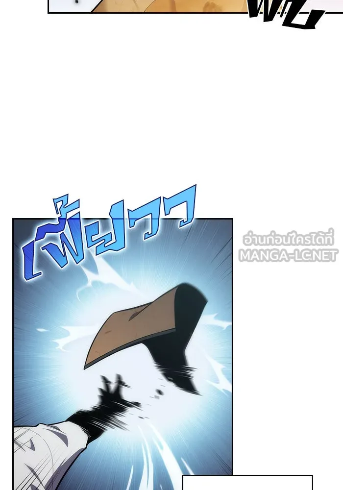 ผู้เล่นหน้าใหม่เลเวลแมกซ์ ตอนที่ 6 พิพิธภัณฑ์กลางแห่งชาติ (2) รูปที่ 39