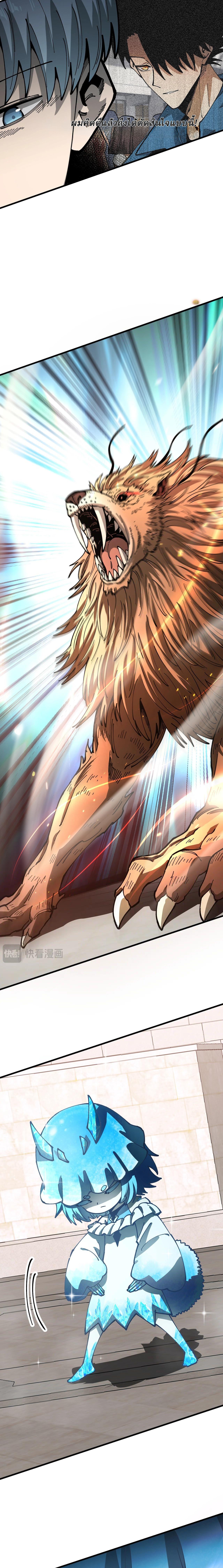 Manga-lc-com อ่านมังงะ อ่านการ์ตูน ออนไลน์ ฟรี Global Beast Tamer I Can See the Path of Evolution ตอนที่ 1 2 3 4 5 6 7 8 9 10 11 12 13 14 ฟรี ไม่มีโฆษณา Manga-lc - อ่าน มังงะ อ่าน การ์ตูน ออนไลน์ อ่านมังงะ ฟรี