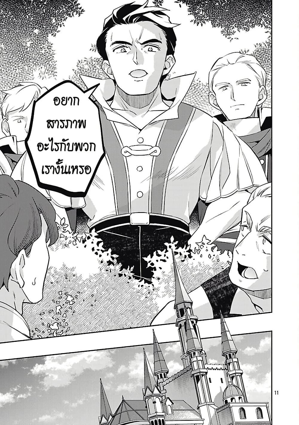 Manga-lc-com อ่านมังงะ อ่านการ์ตูน ออนไลน์ ฟรี Akuyaku Reijo No Ani Ni Tensei Shimashita ตอนที่ 1 2 3 4 5 6 7 8 9 10 11 12 13 14 ฟรี ไม่มีโฆษณา Manga-lc - อ่าน มังงะ อ่าน การ์ตูน ออนไลน์ อ่านมังงะ ฟรี