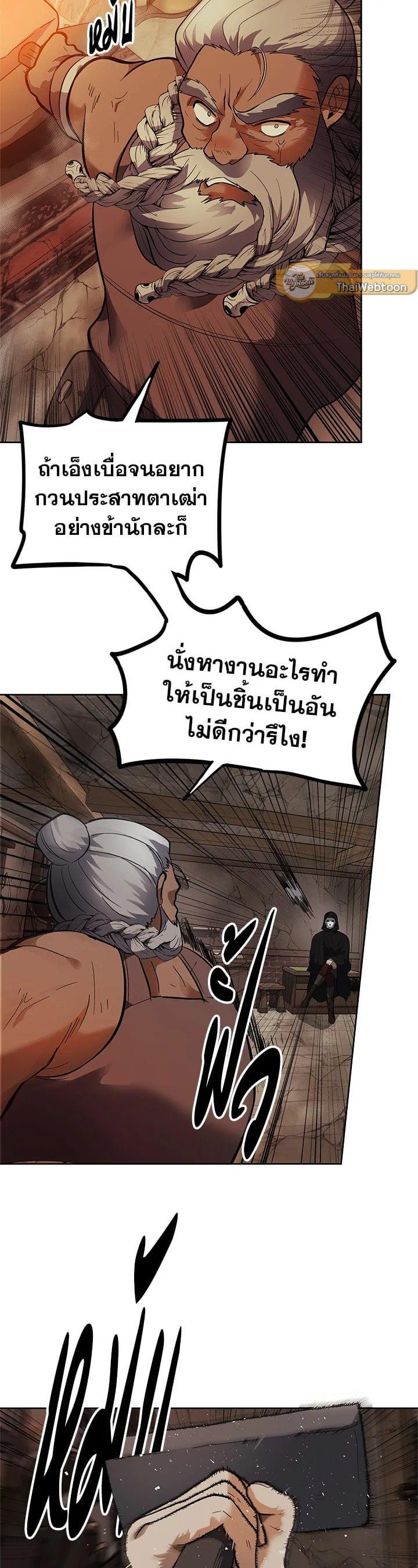 Manga-lc-com อ่านมังงะ อ่านการ์ตูน ออนไลน์ ฟรี Second Life Ranker ตอนที่ 1 2 3 4 5 6 7 8 9 10 11 12 13 14 ฟรี ไม่มีโฆษณา Manga-lc - อ่าน มังงะ อ่าน การ์ตูน ออนไลน์ อ่านมังงะ ฟรี
