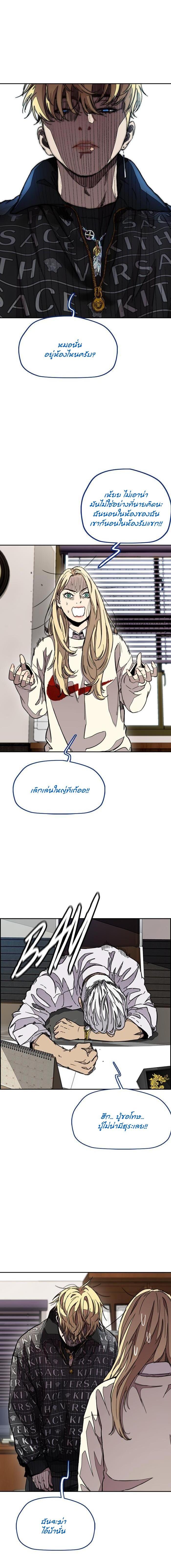 Manga-lc-com อ่านมังงะ อ่านการ์ตูน ออนไลน์ ฟรี Wind Breaker ปั่นสู้ฝัน ตอนที่ 1 2 3 4 5 6 7 8 9 10 11 12 13 14 ฟรี ไม่มีโฆษณา Manga-lc - อ่าน มังงะ อ่าน การ์ตูน ออนไลน์ อ่านมังงะ ฟรี