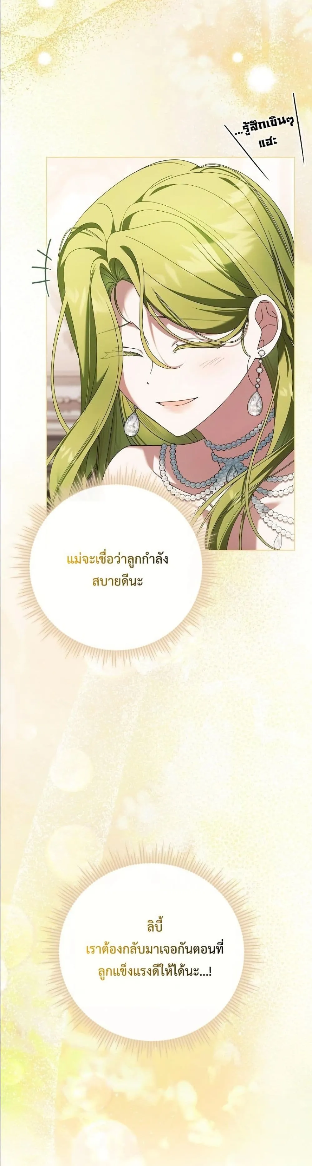 Manga-lc-com อ่านมังงะ อ่านการ์ตูน ออนไลน์ ฟรี Looking For The Villainess Contract Husband ตอนที่ 1 2 3 4 5 6 7 8 9 10 11 12 13 14 ฟรี ไม่มีโฆษณา Manga-lc - อ่าน มังงะ อ่าน การ์ตูน ออนไลน์ อ่านมังงะ ฟรี