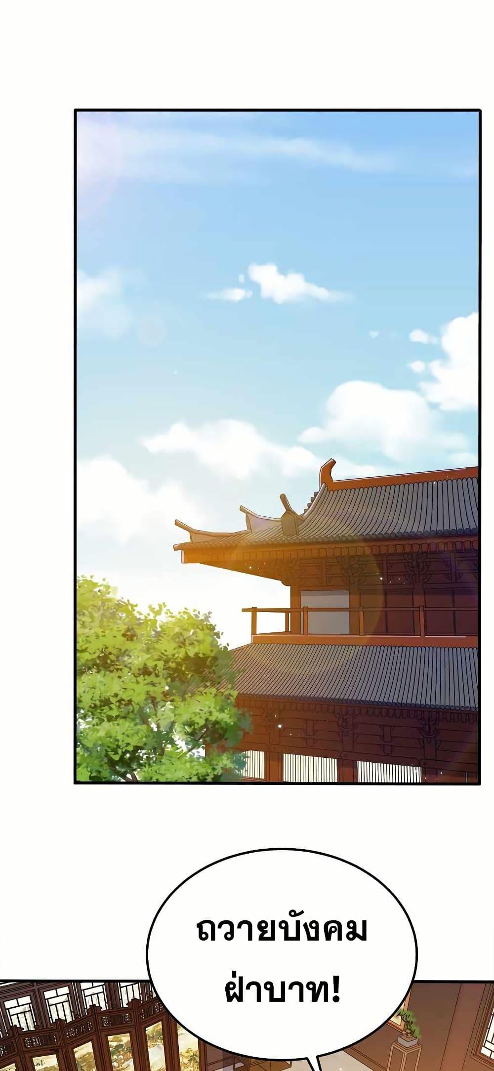 Manga-lc-com อ่านมังงะ อ่านการ์ตูน ออนไลน์ ฟรี My Wife is Actually the Future Tyrant Empress ตอนที่ 1 2 3 4 5 6 7 8 9 10 11 12 13 14 ฟรี ไม่มีโฆษณา Manga-lc - อ่าน มังงะ อ่าน การ์ตูน ออนไลน์ อ่านมังงะ ฟรี