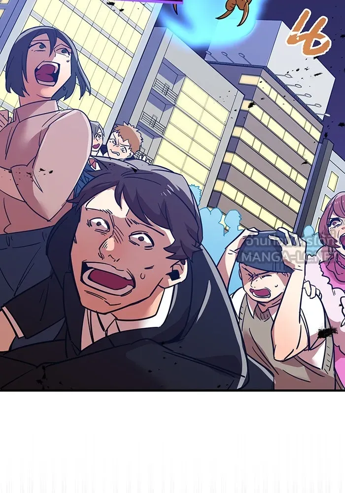 เพลเยอร์เลือดเทวะ ตอนที่ 19 ซูชิ รูปที่ 45