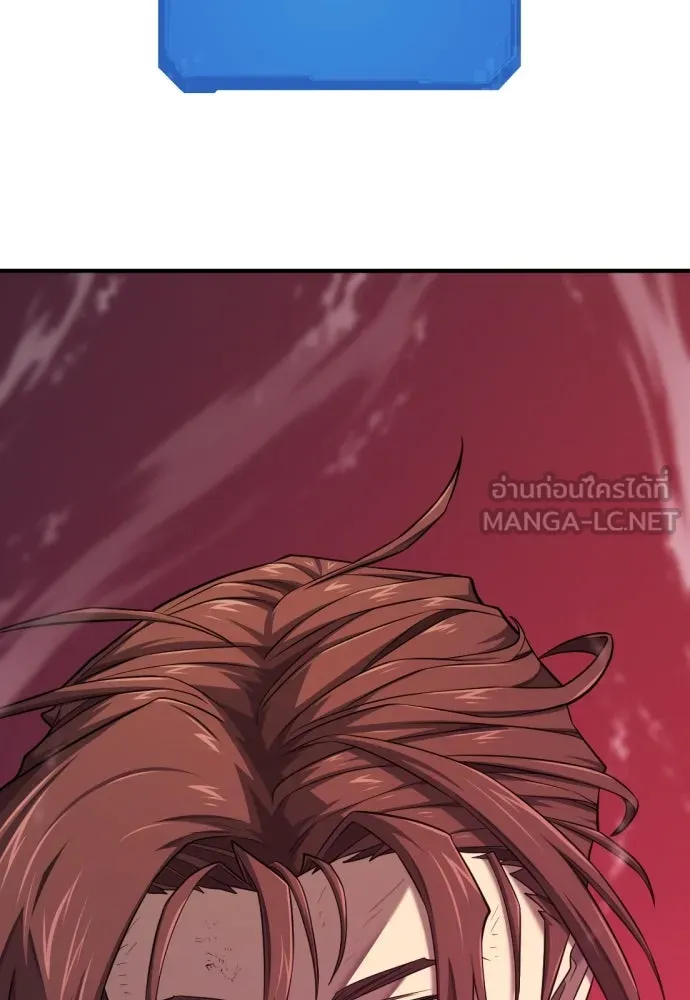 ยอดสถาปนิกผู้พิทักษ์อาณาจักร ตอนที่ 203 รูปที่ 18