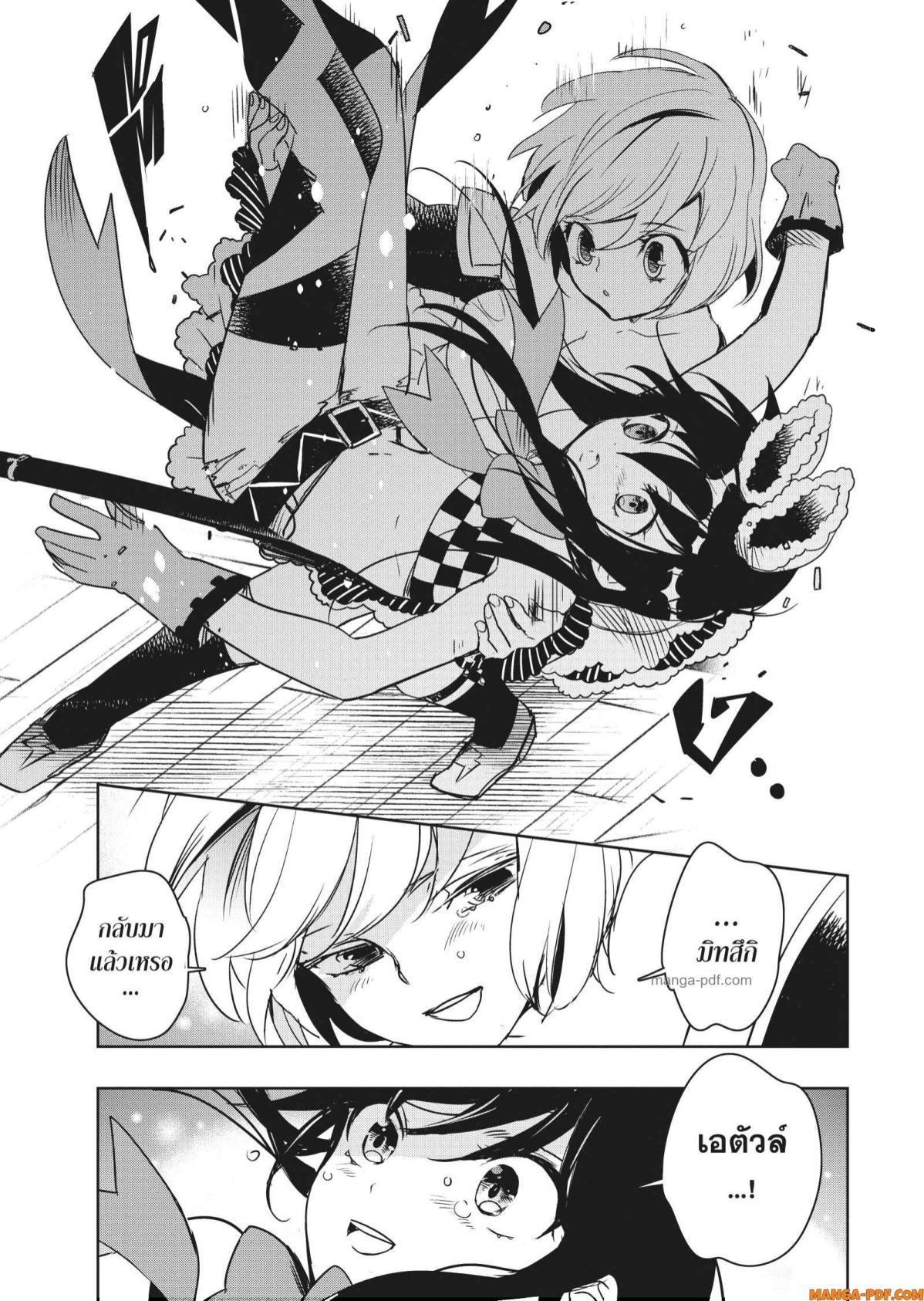 Manga-lc-com อ่านมังงะ อ่านการ์ตูน ออนไลน์ ฟรี Yoake Mae ni Shinu ตอนที่ 1 2 3 4 5 6 7 8 9 10 11 12 13 14 ฟรี ไม่มีโฆษณา Manga-lc - อ่าน มังงะ อ่าน การ์ตูน ออนไลน์ อ่านมังงะ ฟรี