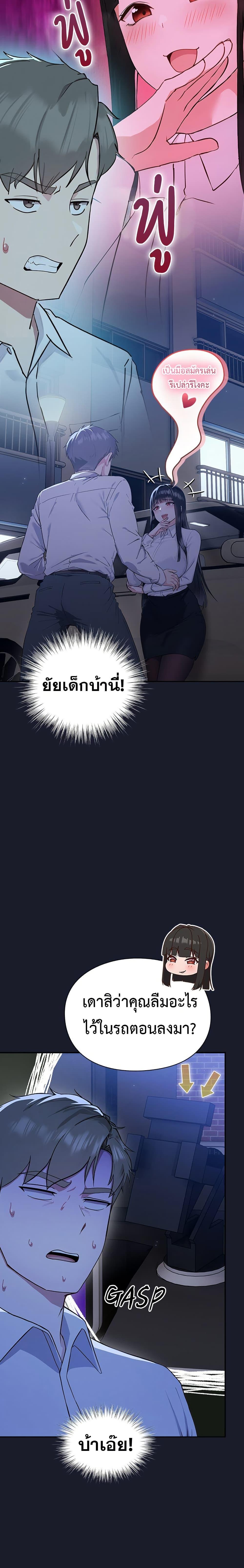 Doujin-Lc- อ่าน โดจิน มังฮวา เกาหลี ญี่ปุ่น จีน แปลไทย Let’s Play Hooky ตอนที่ 1 2 3 4 5 6 7 8 9 10 11 12 13 14 ฟรี ไม่มีโฆษณา อ่าน โดจิน Manhwa เกาหลี ญี่ปุ่น จีน เรามีครบ คัดมาให้เน้นๆ โดจิน 18+ รับประกันความฟินโดย  Doujin Lc
