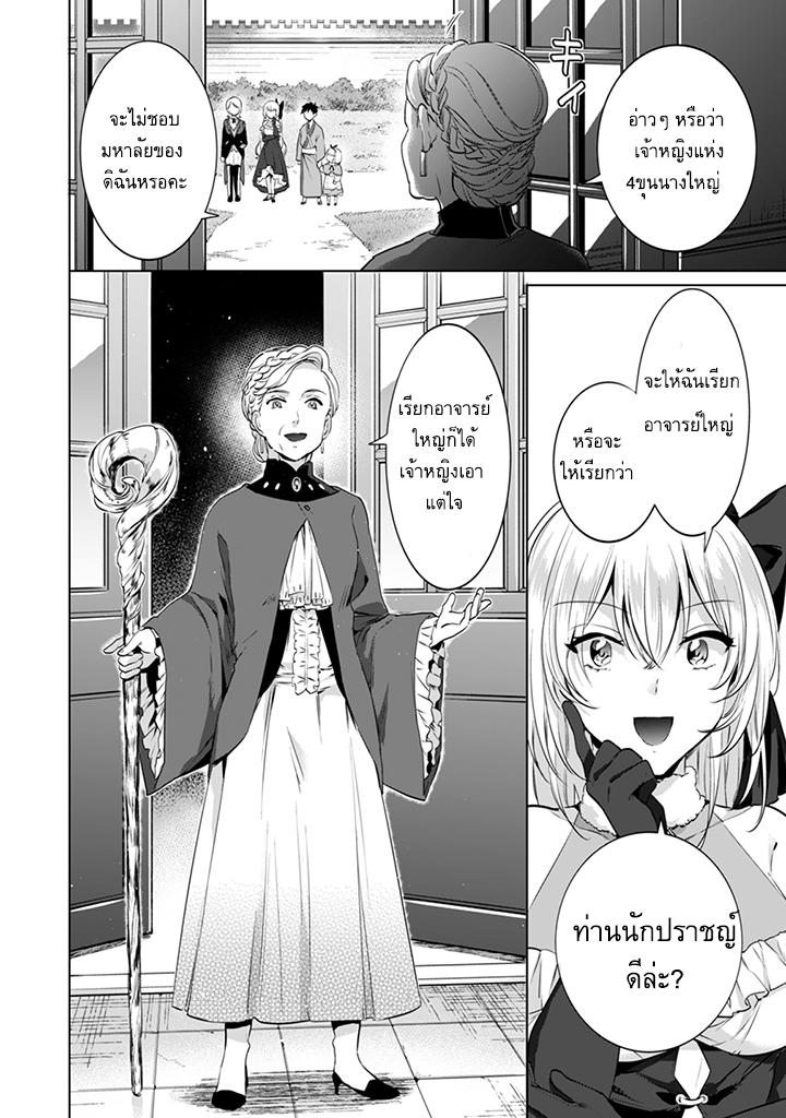 Manga-lc-com อ่านมังงะ อ่านการ์ตูน ออนไลน์ ฟรี Jimi na Kensei wa Sore Demo Saikyou desu ตอนที่ 1 2 3 4 5 6 7 8 9 10 11 12 13 14 ฟรี ไม่มีโฆษณา Manga-lc - อ่าน มังงะ อ่าน การ์ตูน ออนไลน์ อ่านมังงะ ฟรี