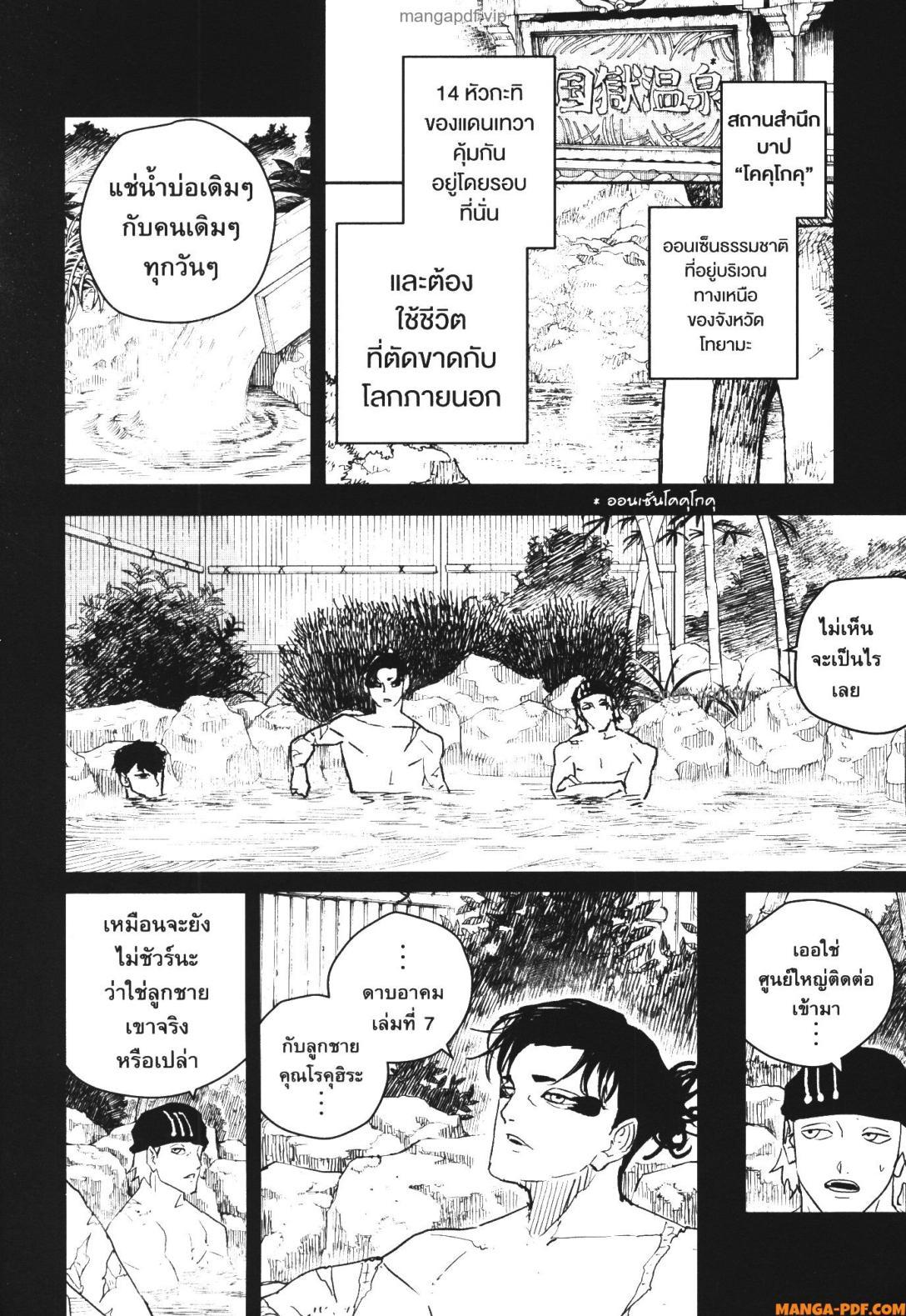 Manga-lc-com อ่านมังงะ อ่านการ์ตูน ออนไลน์ ฟรี Kagurabachi ตอนที่ 1 2 3 4 5 6 7 8 9 10 11 12 13 14 ฟรี ไม่มีโฆษณา Manga-lc - อ่าน มังงะ อ่าน การ์ตูน ออนไลน์ อ่านมังงะ ฟรี