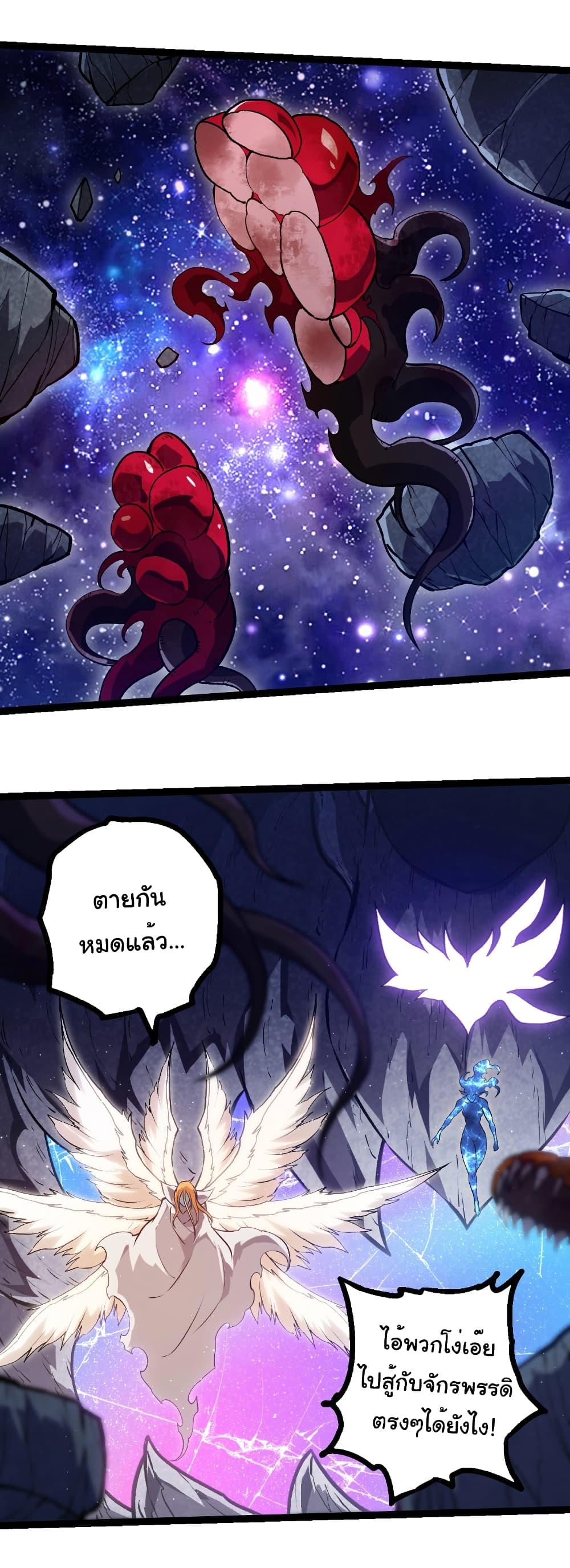 Manga-lc-com อ่านมังงะ อ่านการ์ตูน ออนไลน์ ฟรี Evolution from the Big Tree ตอนที่ 1 2 3 4 5 6 7 8 9 10 11 12 13 14 ฟรี ไม่มีโฆษณา Manga-lc - อ่าน มังงะ อ่าน การ์ตูน ออนไลน์ อ่านมังงะ ฟรี