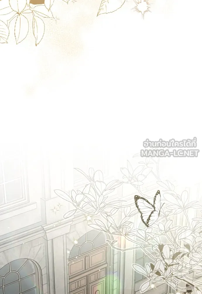 แด่ใจที่ไร้รัก ตอนที่ 4 รูปที่ 60