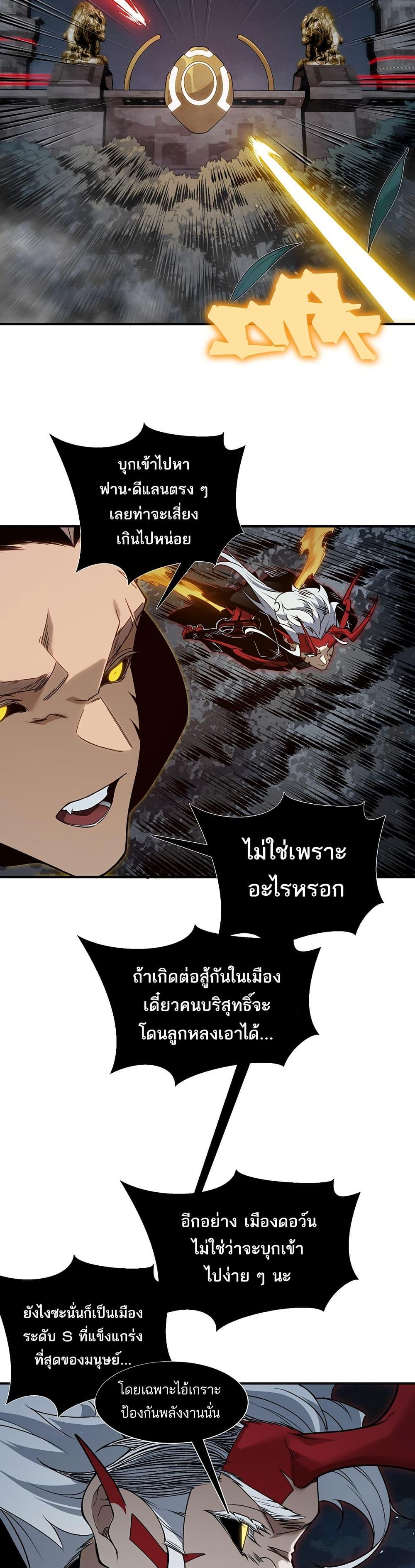 Manga-lc-com อ่านมังงะ อ่านการ์ตูน ออนไลน์ ฟรี Demonic Evolution ตอนที่ 1 2 3 4 5 6 7 8 9 10 11 12 13 14 ฟรี ไม่มีโฆษณา Manga-lc - อ่าน มังงะ อ่าน การ์ตูน ออนไลน์ อ่านมังงะ ฟรี