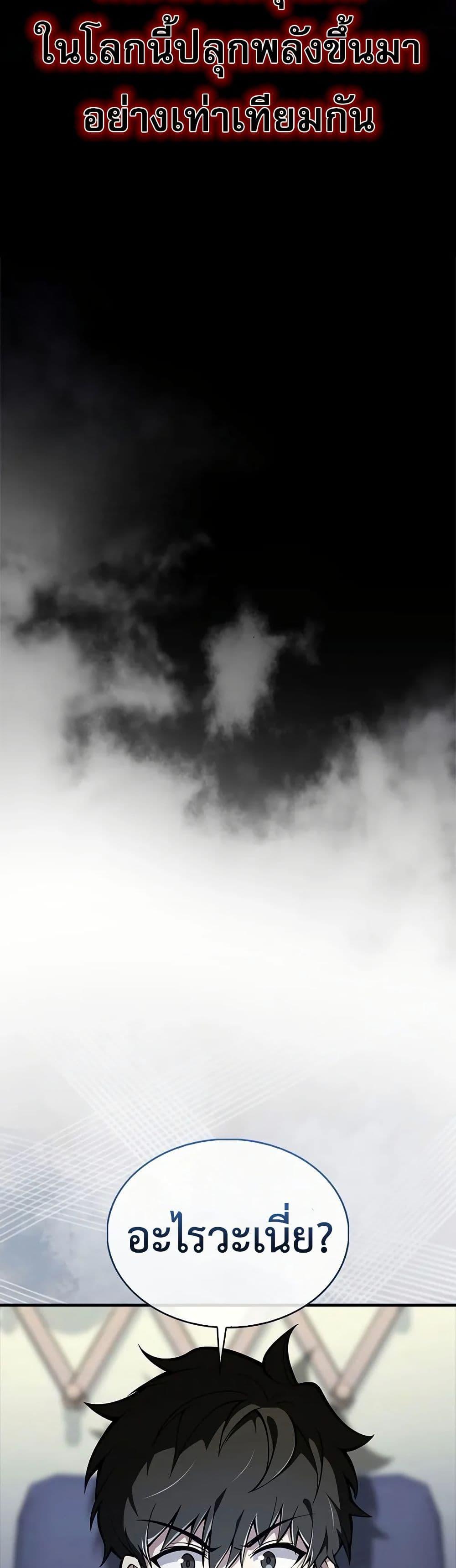 Manga-lc-com อ่านมังงะ อ่านการ์ตูน ออนไลน์ ฟรี I’m Not a Regressor ตอนที่ 1 2 3 4 5 6 7 8 9 10 11 12 13 14 ฟรี ไม่มีโฆษณา Manga-lc - อ่าน มังงะ อ่าน การ์ตูน ออนไลน์ อ่านมังงะ ฟรี