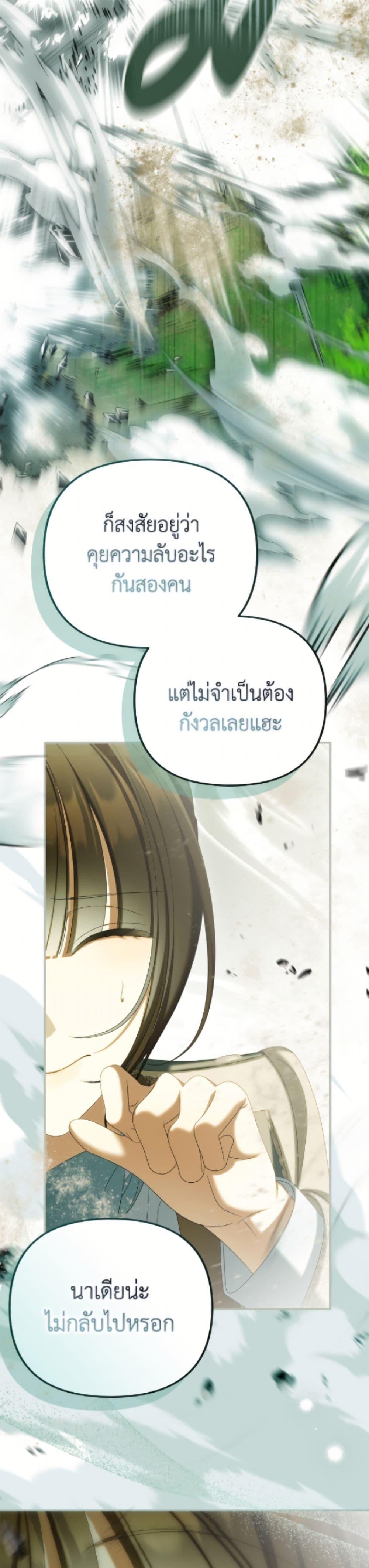 Manga-lc-com อ่านมังงะ อ่านการ์ตูน ออนไลน์ ฟรี Why Are You Obsessed With Your Fake Wife ตอนที่ 1 2 3 4 5 6 7 8 9 10 11 12 13 14 ฟรี ไม่มีโฆษณา Manga-lc - อ่าน มังงะ อ่าน การ์ตูน ออนไลน์ อ่านมังงะ ฟรี