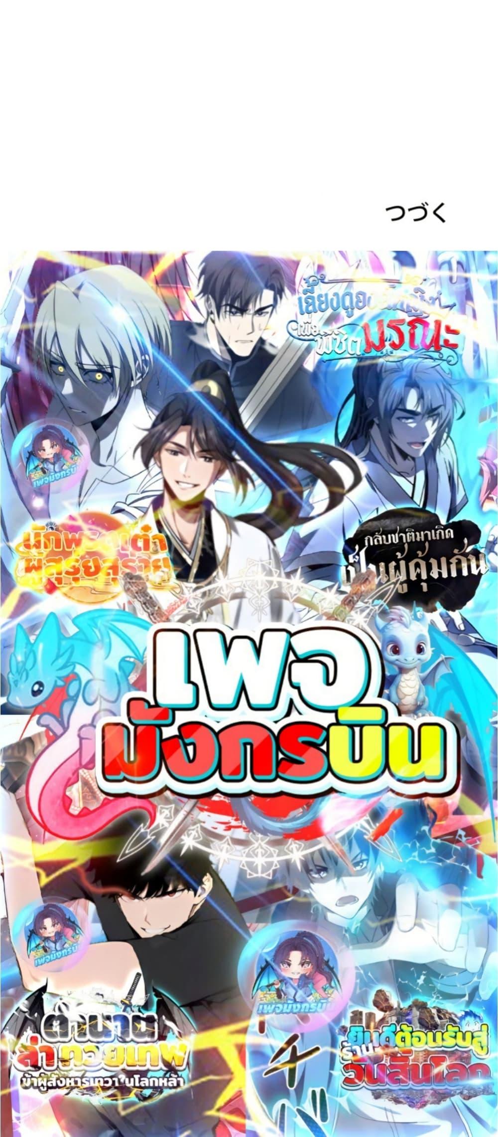 Manga-lc-com อ่านมังงะ อ่านการ์ตูน ออนไลน์ ฟรี Irasshaimase Shuumatsu Sekai ตอนที่ 1 2 3 4 5 6 7 8 9 10 11 12 13 14 ฟรี ไม่มีโฆษณา Manga-lc - อ่าน มังงะ อ่าน การ์ตูน ออนไลน์ อ่านมังงะ ฟรี