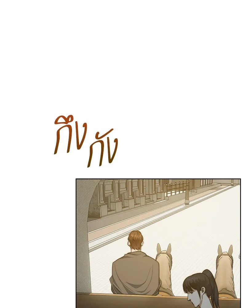 ขอบคุณที่หักหลัง ตอนที่ 38 รูปที่ 106