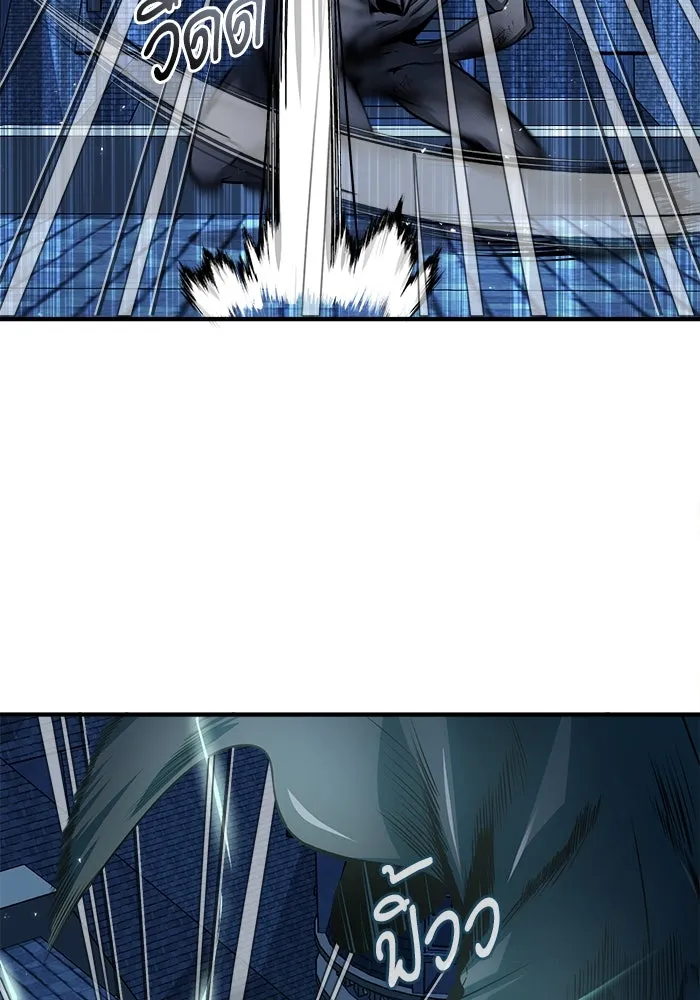 ศาสตราจารย์จำเป็นแห่งอะคาเดมี ตอนที่ 15 รูปที่ 46