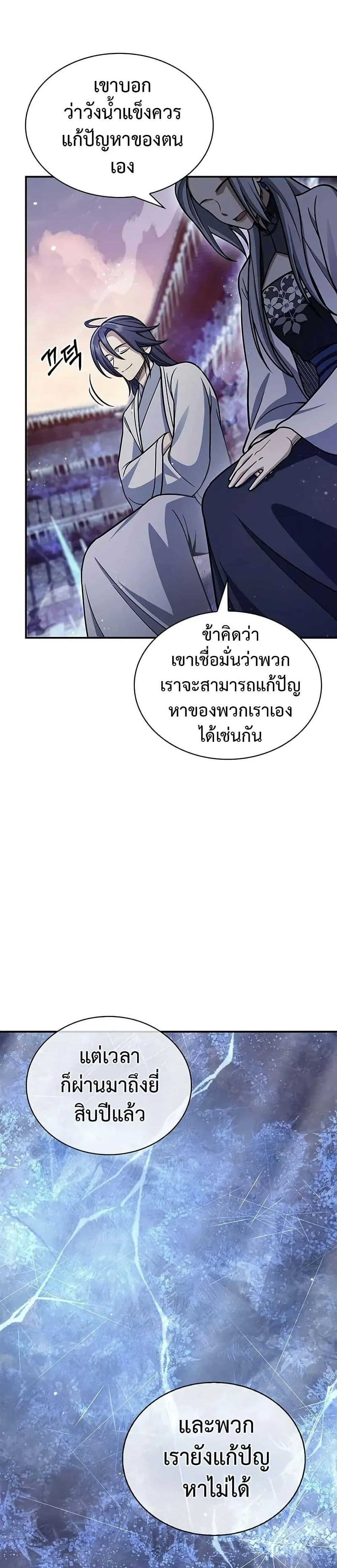 Manga-lc-com อ่านมังงะ อ่านการ์ตูน ออนไลน์ ฟรี Heavenly Grand Archive’s Young Master ตอนที่ 1 2 3 4 5 6 7 8 9 10 11 12 13 14 ฟรี ไม่มีโฆษณา Manga-lc - อ่าน มังงะ อ่าน การ์ตูน ออนไลน์ อ่านมังงะ ฟรี