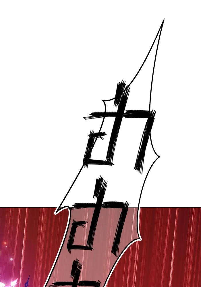 +99 ท่อนไม้พร้อมบวก ตอนที่ 12 รูปที่ 115