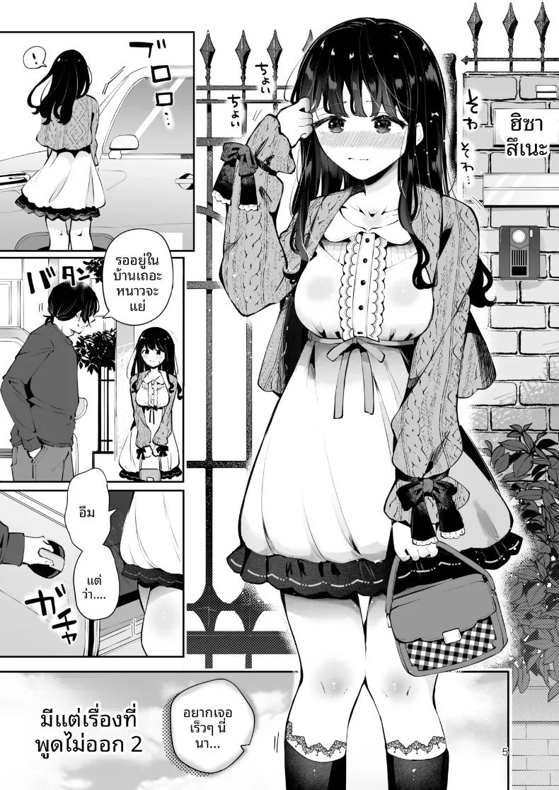 Doujin-Lc- อ่าน โดจิน มังฮวา เกาหลี ญี่ปุ่น จีน แปลไทย เพื่อนสมัยเรียนขอให้มีเซ็กส์ด้วย (Seto Ryoko) ตอนที่ 1 2 3 4 5 6 7 8 9 10 11 12 13 14 ฟรี ไม่มีโฆษณา อ่าน โดจิน Manhwa เกาหลี ญี่ปุ่น จีน เรามีครบ คัดมาให้เน้นๆ โดจิน 18+ รับประกันความฟินโดย  Doujin Lc