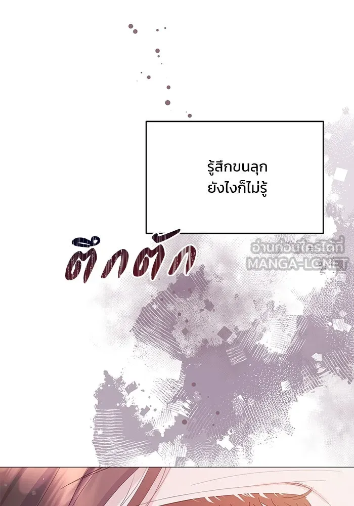 คู่มือคว้าหัวใจนายตัวร้าย ตอนที่ 1 รูปที่ 129