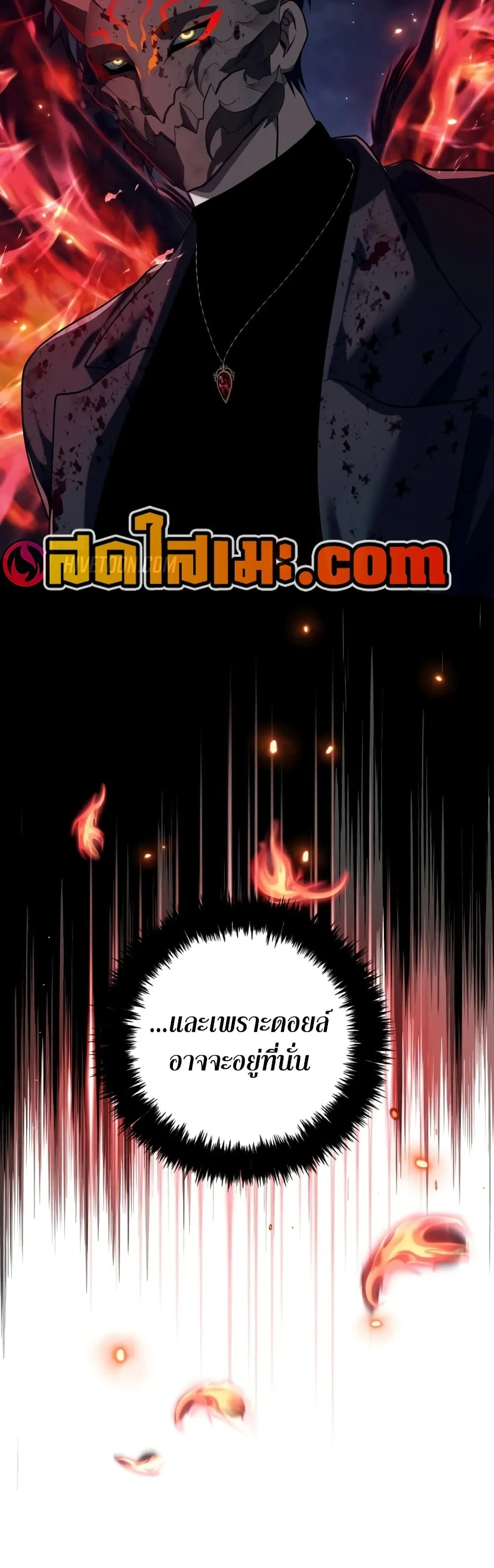 Manga-lc-com อ่านมังงะ อ่านการ์ตูน ออนไลน์ ฟรี Ranker Who Lives A Second Time ตอนที่ 1 2 3 4 5 6 7 8 9 10 11 12 13 14 ฟรี ไม่มีโฆษณา Manga-lc - อ่าน มังงะ อ่าน การ์ตูน ออนไลน์ อ่านมังงะ ฟรี