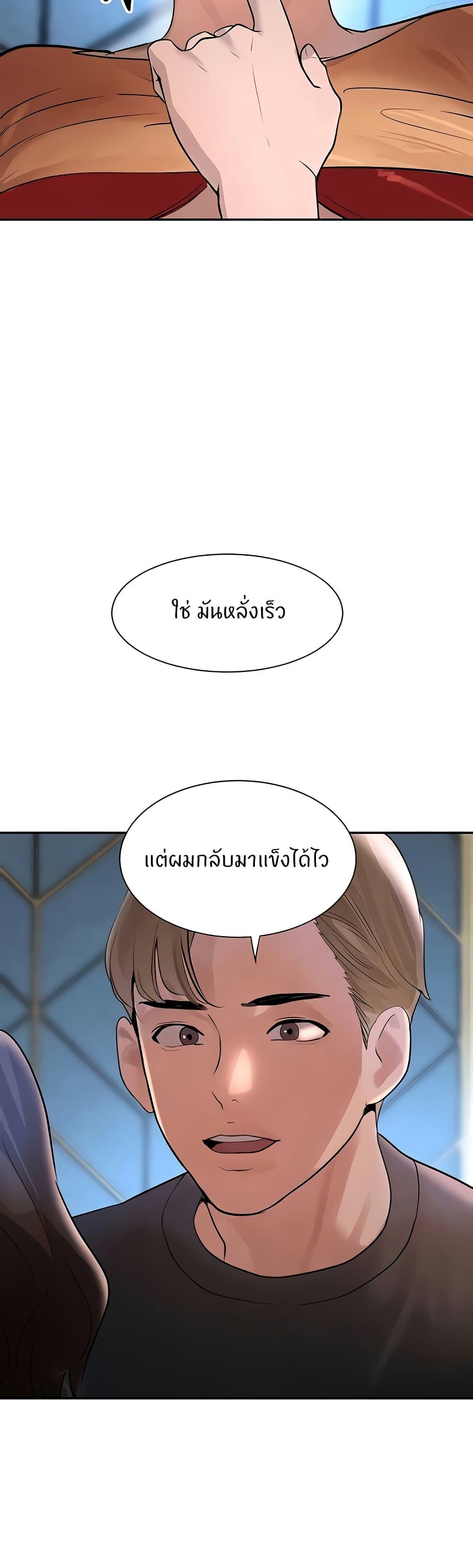 Doujin-Lc- อ่าน โดจิน มังฮวา เกาหลี ญี่ปุ่น จีน แปลไทย The Boss's Daughter ตอนที่ 1 2 3 4 5 6 7 8 9 10 11 12 13 14 ฟรี ไม่มีโฆษณา อ่าน โดจิน Manhwa เกาหลี ญี่ปุ่น จีน เรามีครบ คัดมาให้เน้นๆ โดจิน 18+ รับประกันความฟินโดย  Doujin Lc