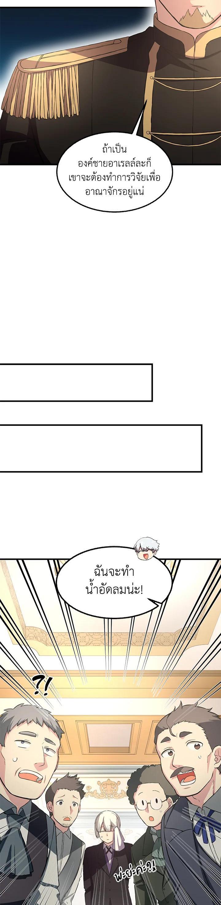 Manga-lc-com อ่านมังงะ อ่านการ์ตูน ออนไลน์ ฟรี How the Pro in His Past Life Sucks the Sweet Honey ตอนที่ 1 2 3 4 5 6 7 8 9 10 11 12 13 14 ฟรี ไม่มีโฆษณา Manga-lc - อ่าน มังงะ อ่าน การ์ตูน ออนไลน์ อ่านมังงะ ฟรี