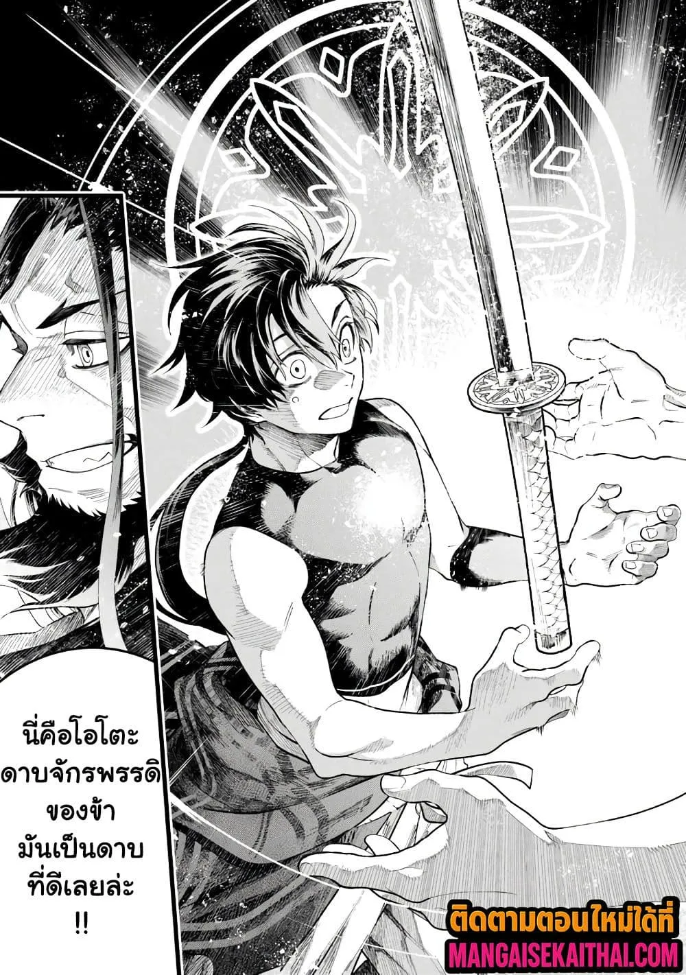 Manga-lc-com อ่านมังงะ อ่านการ์ตูน ออนไลน์ ฟรี Bushinden – Ikenie ni Sasagerareta Ore wa Kami ni Hirowareta ตอนที่ 1 2 3 4 5 6 7 8 9 10 11 12 13 14 ฟรี ไม่มีโฆษณา Manga-lc - อ่าน มังงะ อ่าน การ์ตูน ออนไลน์ อ่านมังงะ ฟรี