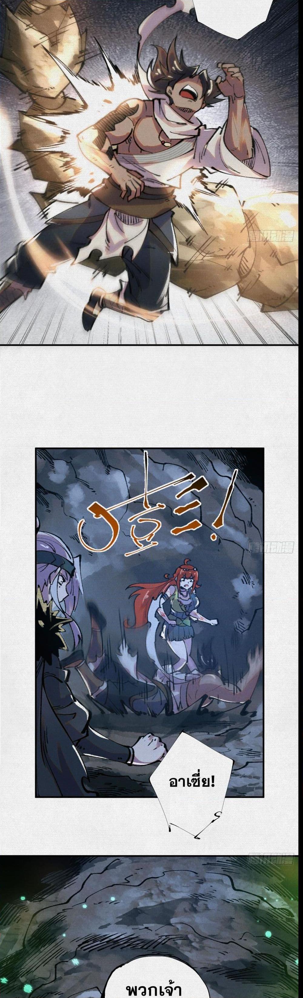 Manga-lc-com อ่านมังงะ อ่านการ์ตูน ออนไลน์ ฟรี Soul of Chi You ตอนที่ 1 2 3 4 5 6 7 8 9 10 11 12 13 14 ฟรี ไม่มีโฆษณา Manga-lc - อ่าน มังงะ อ่าน การ์ตูน ออนไลน์ อ่านมังงะ ฟรี