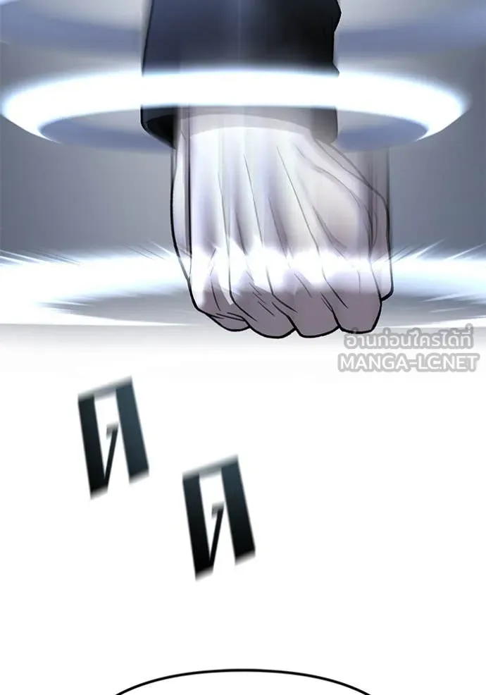 เลวฟาดเลว ตอนที่ 158 รูปที่ 8