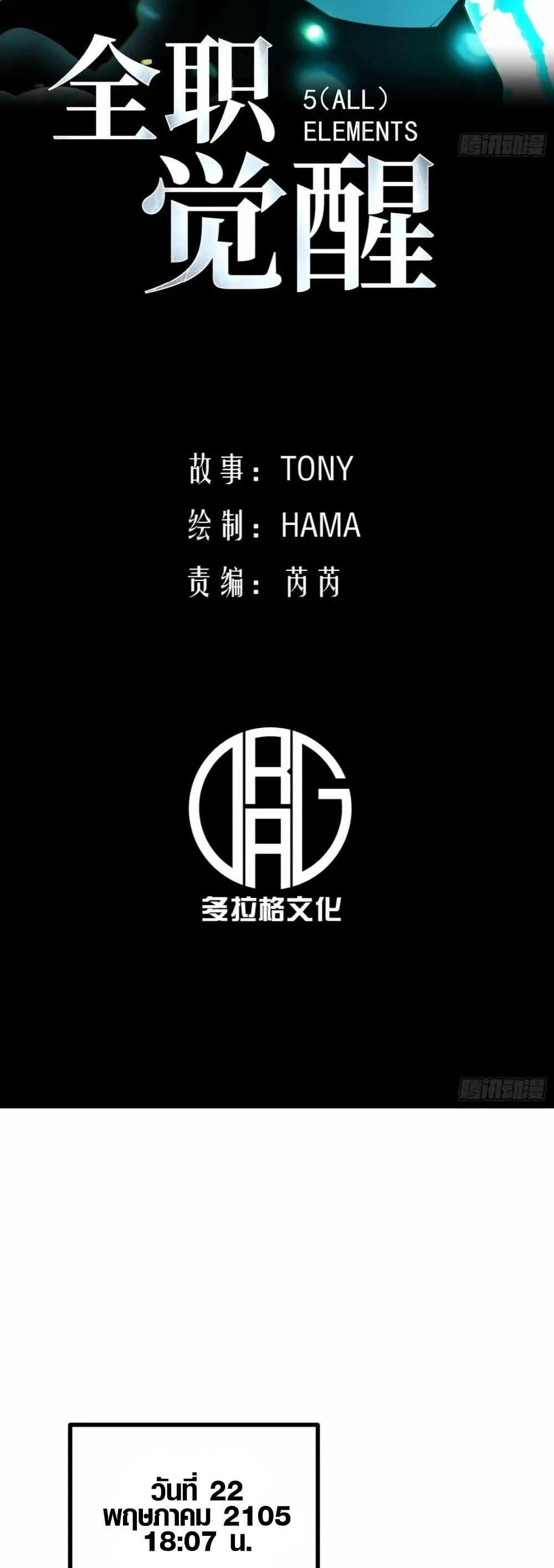 Manga-lc-com อ่านมังงะ อ่านการ์ตูน ออนไลน์ ฟรี Full-Time Awakening ตอนที่ 1 2 3 4 5 6 7 8 9 10 11 12 13 14 ฟรี ไม่มีโฆษณา Manga-lc - อ่าน มังงะ อ่าน การ์ตูน ออนไลน์ อ่านมังงะ ฟรี