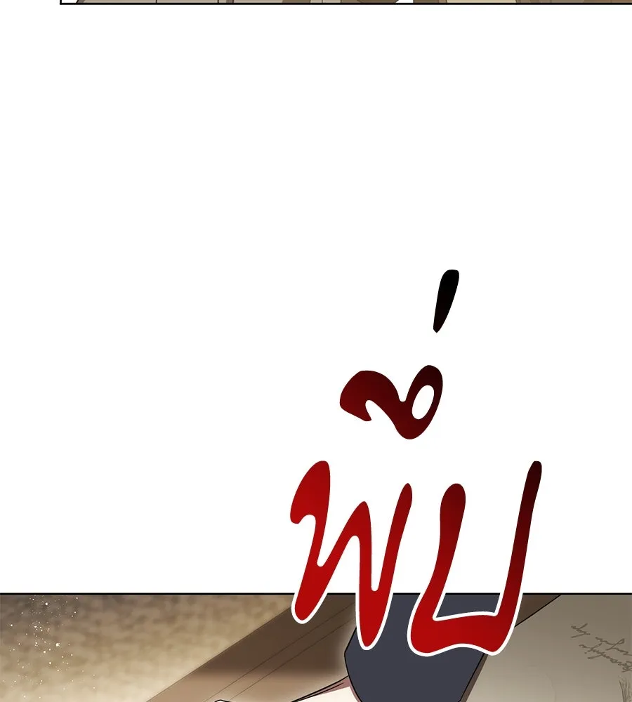 ทุกอย่างที่เสียไป ฉันขอทวงคืน ตอนที่ 71 รูปที่ 23