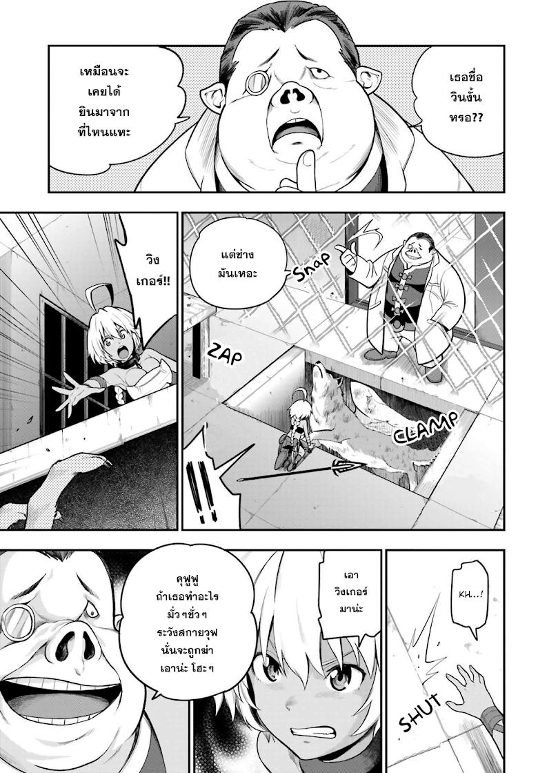 Manga-lc-com อ่านมังงะ อ่านการ์ตูน ออนไลน์ ฟรี Konjiki no Moji Tsukai – Yuusha Yonin ni Makikomareta Unique Cheat ตอนที่ 1 2 3 4 5 6 7 8 9 10 11 12 13 14 ฟรี ไม่มีโฆษณา Manga-lc - อ่าน มังงะ อ่าน การ์ตูน ออนไลน์ อ่านมังงะ ฟรี