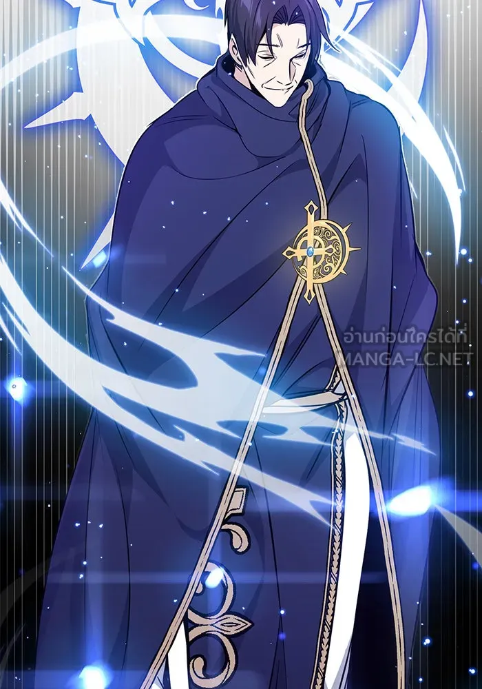 จอมเวทเกิดใหม่ในรอบ 66666 ปี ตอนที่ 23 รูปที่ 12