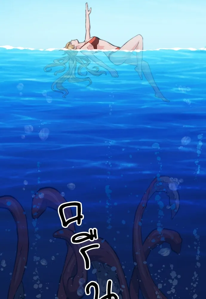 ดรูอิดแห่งสถานีโซล ตอนที่ 178 รูปที่ 25