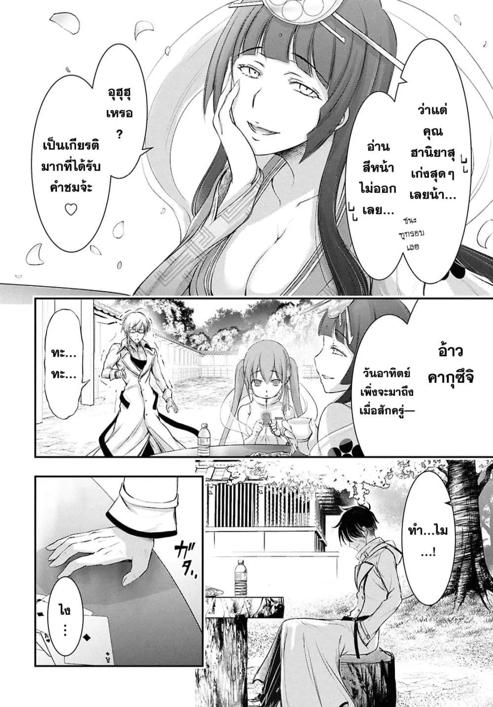 Manga-lc-com อ่านมังงะ อ่านการ์ตูน ออนไลน์ ฟรี The moon cries at the final wish ตอนที่ 1 2 3 4 5 6 7 8 9 10 11 12 13 14 ฟรี ไม่มีโฆษณา Manga-lc - อ่าน มังงะ อ่าน การ์ตูน ออนไลน์ อ่านมังงะ ฟรี
