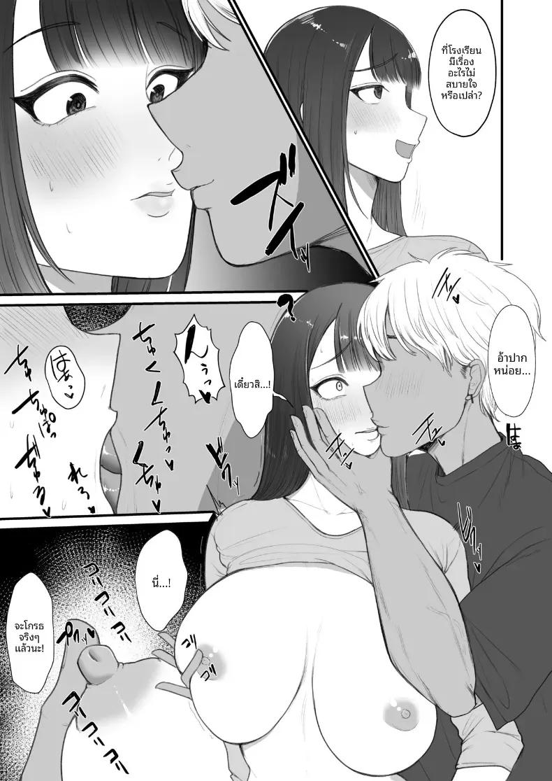 Doujin-Lc- อ่าน โดจิน มังฮวา เกาหลี ญี่ปุ่น จีน แปลไทย เพราะว่าไมใช่เเม่ไงล่ะ ตอนที่ 1 2 3 4 5 6 7 8 9 10 11 12 13 14 ฟรี ไม่มีโฆษณา อ่าน โดจิน Manhwa เกาหลี ญี่ปุ่น จีน เรามีครบ คัดมาให้เน้นๆ โดจิน 18+ รับประกันความฟินโดย  Doujin Lc