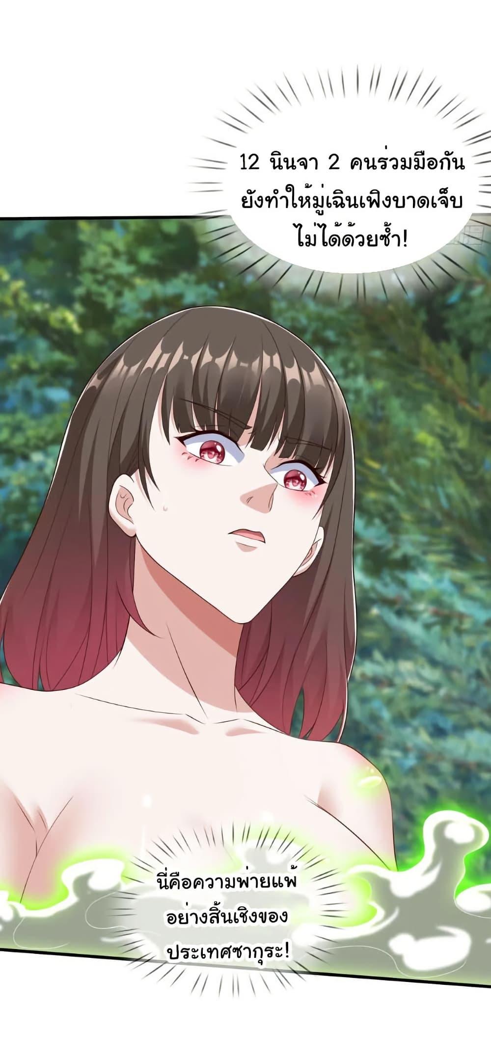 Manga-lc-com อ่านมังงะ อ่านการ์ตูน ออนไลน์ ฟรี I cultivated to become a god in the city ตอนที่ 1 2 3 4 5 6 7 8 9 10 11 12 13 14 ฟรี ไม่มีโฆษณา Manga-lc - อ่าน มังงะ อ่าน การ์ตูน ออนไลน์ อ่านมังงะ ฟรี