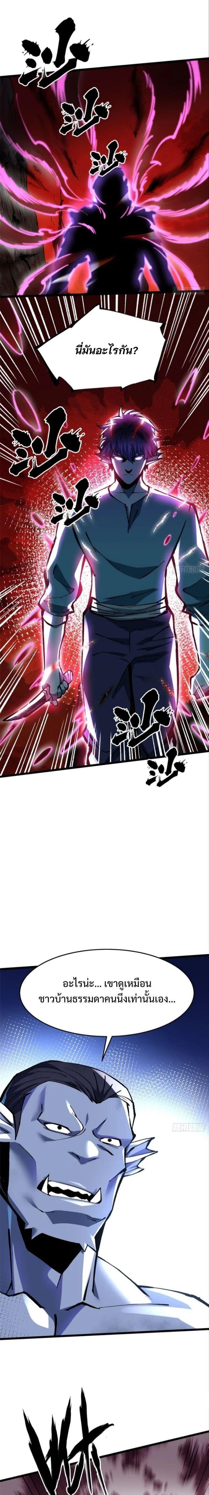 Manga-lc-com อ่านมังงะ อ่านการ์ตูน ออนไลน์ ฟรี I REALLY DON’T WANT TO LEARN FORBIDDEN SPELLS ตอนที่ 1 2 3 4 5 6 7 8 9 10 11 12 13 14 ฟรี ไม่มีโฆษณา Manga-lc - อ่าน มังงะ อ่าน การ์ตูน ออนไลน์ อ่านมังงะ ฟรี