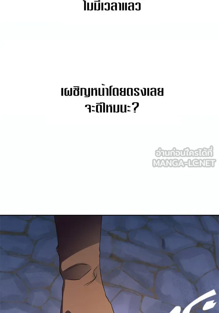 ชิงชีวิตพลิกลิขิตชะตา ตอนที่ 33. บางทีอาจจะได้เป็นภรรยาของข้าแ รูปที่ 72