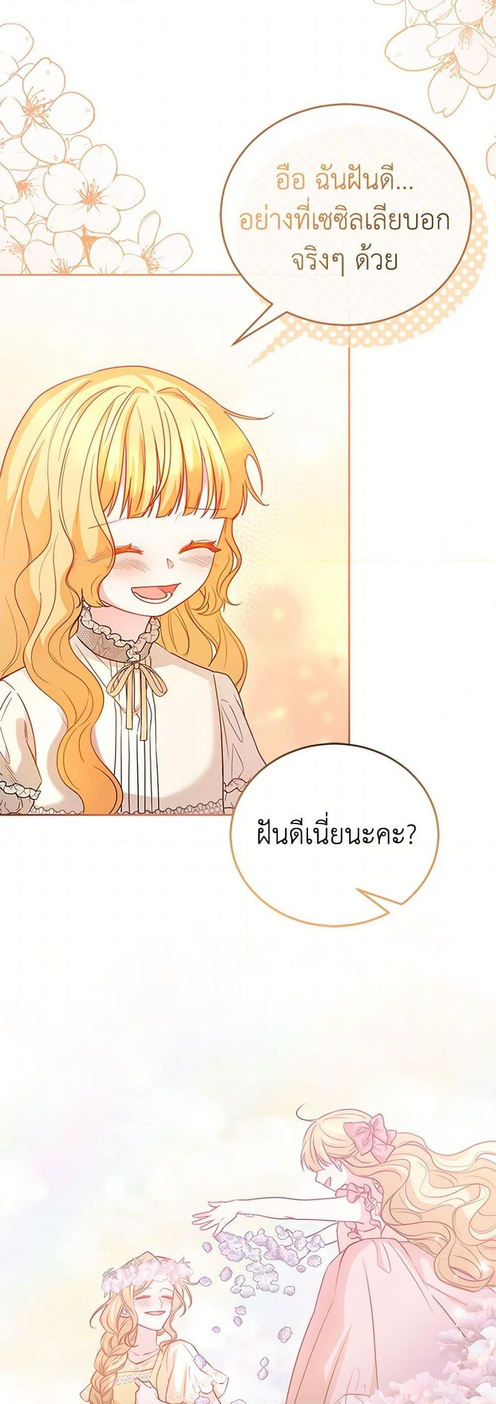 Manga-lc-com อ่านมังงะ อ่านการ์ตูน ออนไลน์ ฟรี Saved by Crazy Stepfather! ตอนที่ 1 2 3 4 5 6 7 8 9 10 11 12 13 14 ฟรี ไม่มีโฆษณา Manga-lc - อ่าน มังงะ อ่าน การ์ตูน ออนไลน์ อ่านมังงะ ฟรี