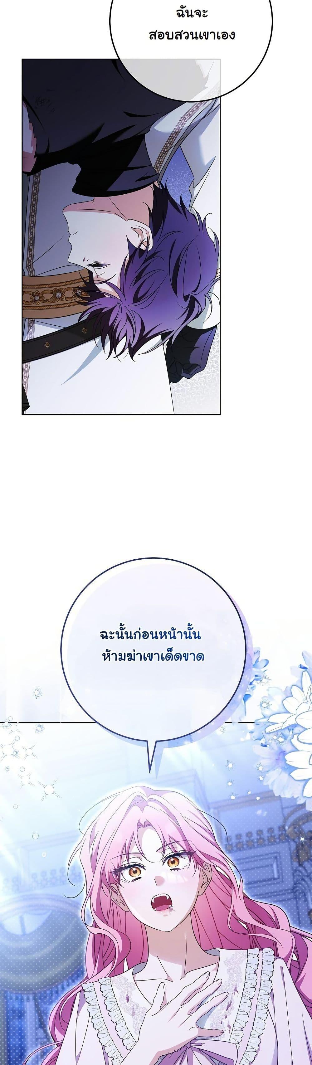 Manga-lc-com อ่านมังงะ อ่านการ์ตูน ออนไลน์ ฟรี I Will Buy Divine Power With Money! ตอนที่ 1 2 3 4 5 6 7 8 9 10 11 12 13 14 ฟรี ไม่มีโฆษณา Manga-lc - อ่าน มังงะ อ่าน การ์ตูน ออนไลน์ อ่านมังงะ ฟรี