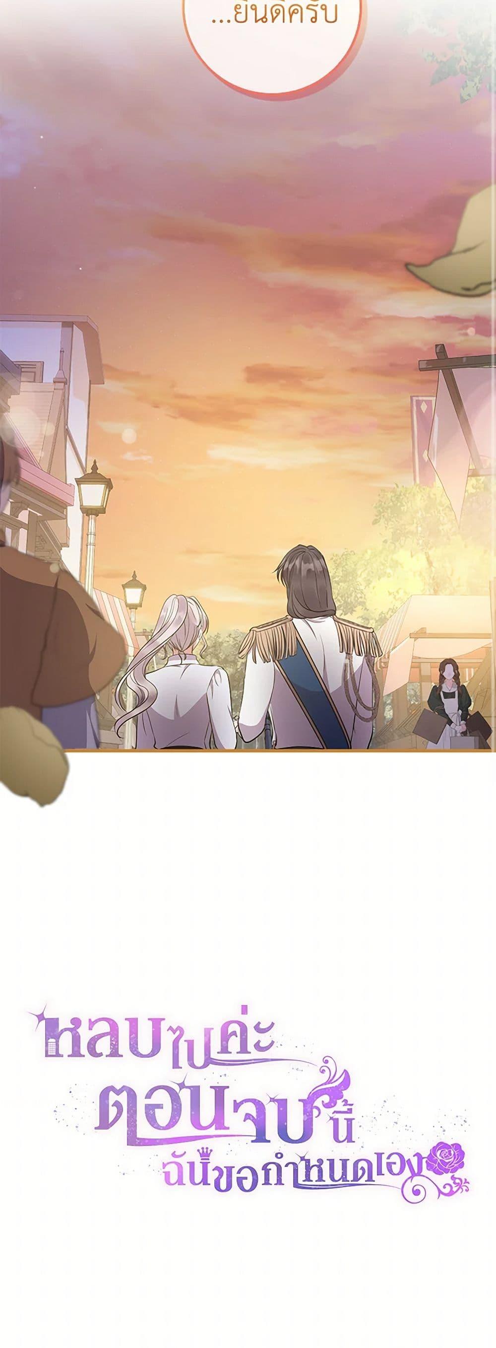 Manga-lc-com อ่านมังงะ อ่านการ์ตูน ออนไลน์ ฟรี Move, I’m Deciding the Ending! ตอนที่ 1 2 3 4 5 6 7 8 9 10 11 12 13 14 ฟรี ไม่มีโฆษณา Manga-lc - อ่าน มังงะ อ่าน การ์ตูน ออนไลน์ อ่านมังงะ ฟรี