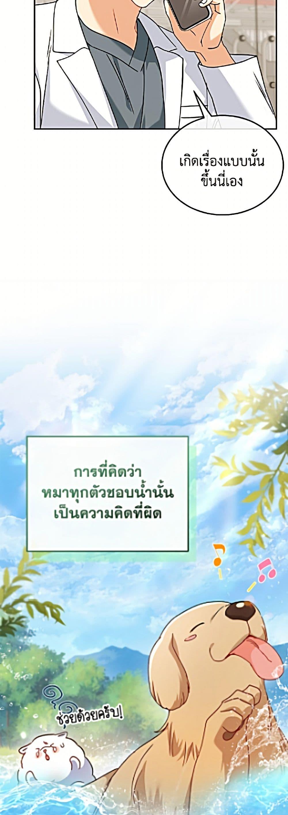 Manga-lc-com อ่านมังงะ อ่านการ์ตูน ออนไลน์ ฟรี Hello! Veterinarian! ตอนที่ 1 2 3 4 5 6 7 8 9 10 11 12 13 14 ฟรี ไม่มีโฆษณา Manga-lc - อ่าน มังงะ อ่าน การ์ตูน ออนไลน์ อ่านมังงะ ฟรี